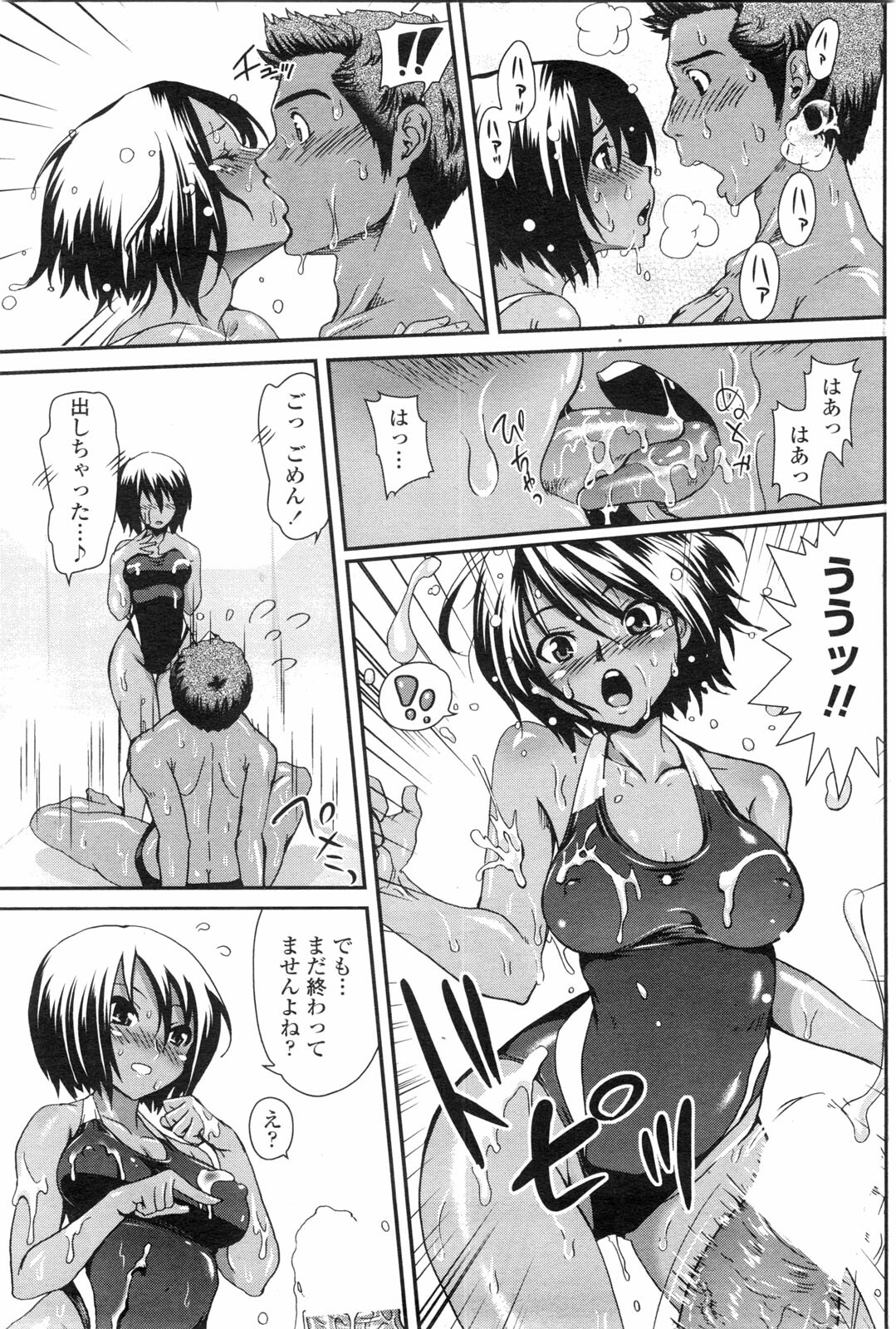 COMIC Penguin Club Sanzokuban 2009-10 page 110 full