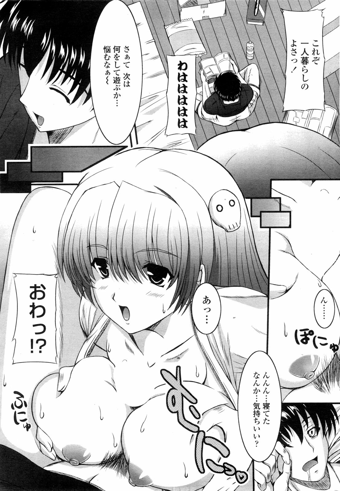 COMIC Penguin Club Sanzokuban 2009-10 page 72 full