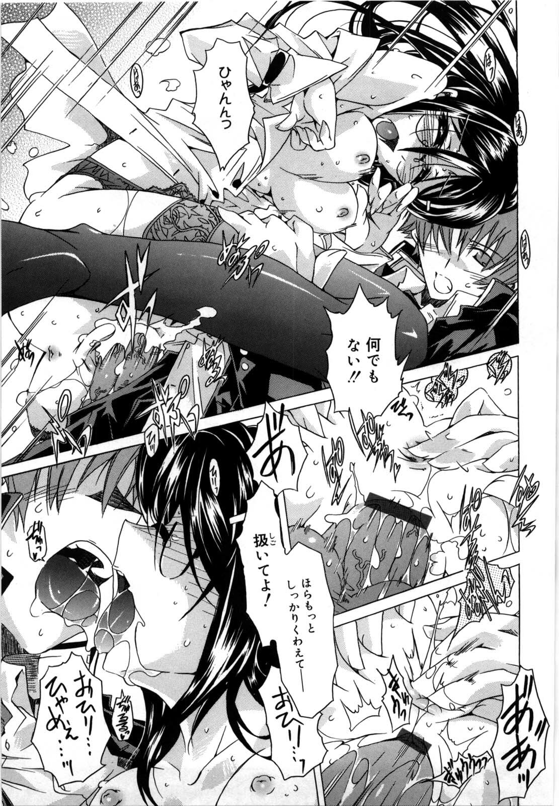 [Takasaki Takemaru] Fresh Goddess page 121 full
