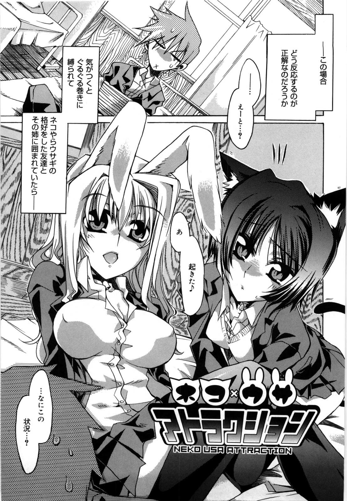 [Takasaki Takemaru] Fresh Goddess page 125 full