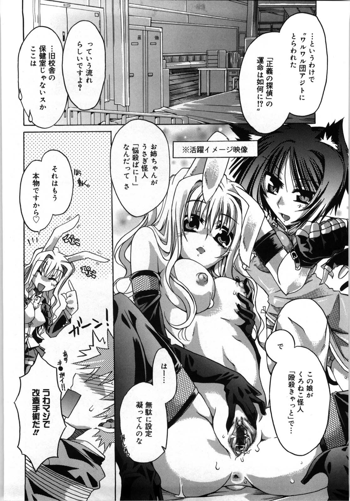[Takasaki Takemaru] Fresh Goddess page 128 full