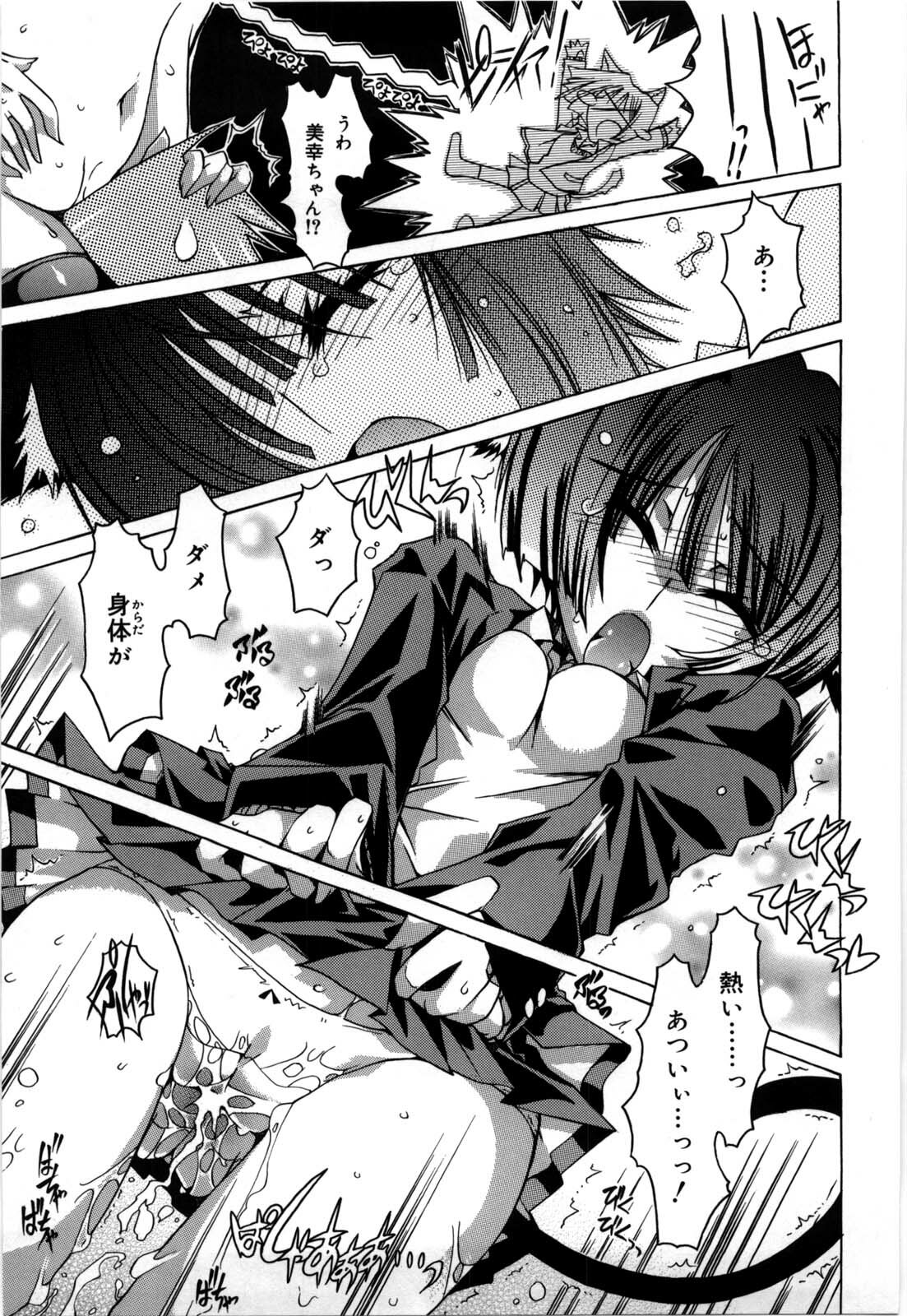[Takasaki Takemaru] Fresh Goddess page 135 full