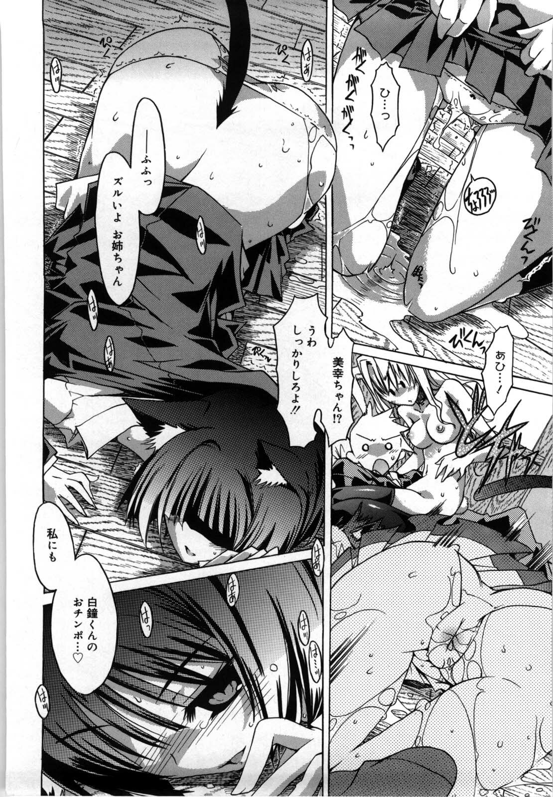 [Takasaki Takemaru] Fresh Goddess page 136 full