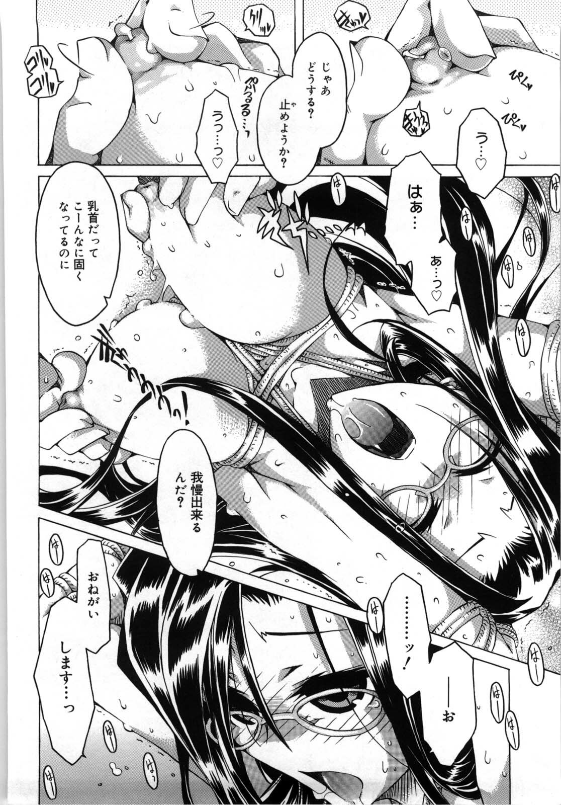 [Takasaki Takemaru] Fresh Goddess page 158 full