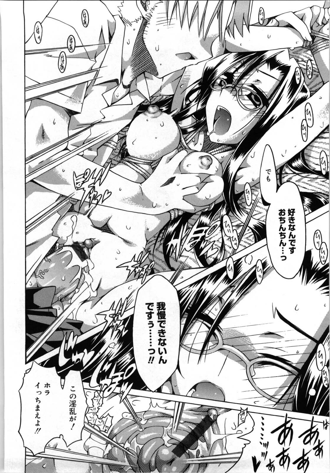 [Takasaki Takemaru] Fresh Goddess page 162 full