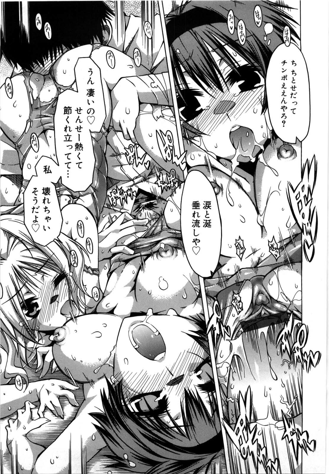 [Takasaki Takemaru] Fresh Goddess page 61 full