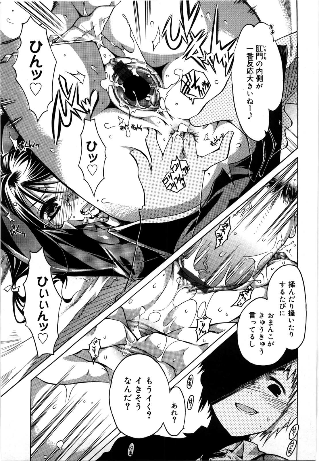 [Takasaki Takemaru] Fresh Goddess page 69 full