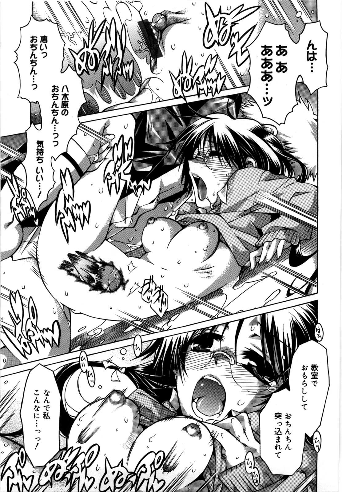 [Takasaki Takemaru] Fresh Goddess page 81 full