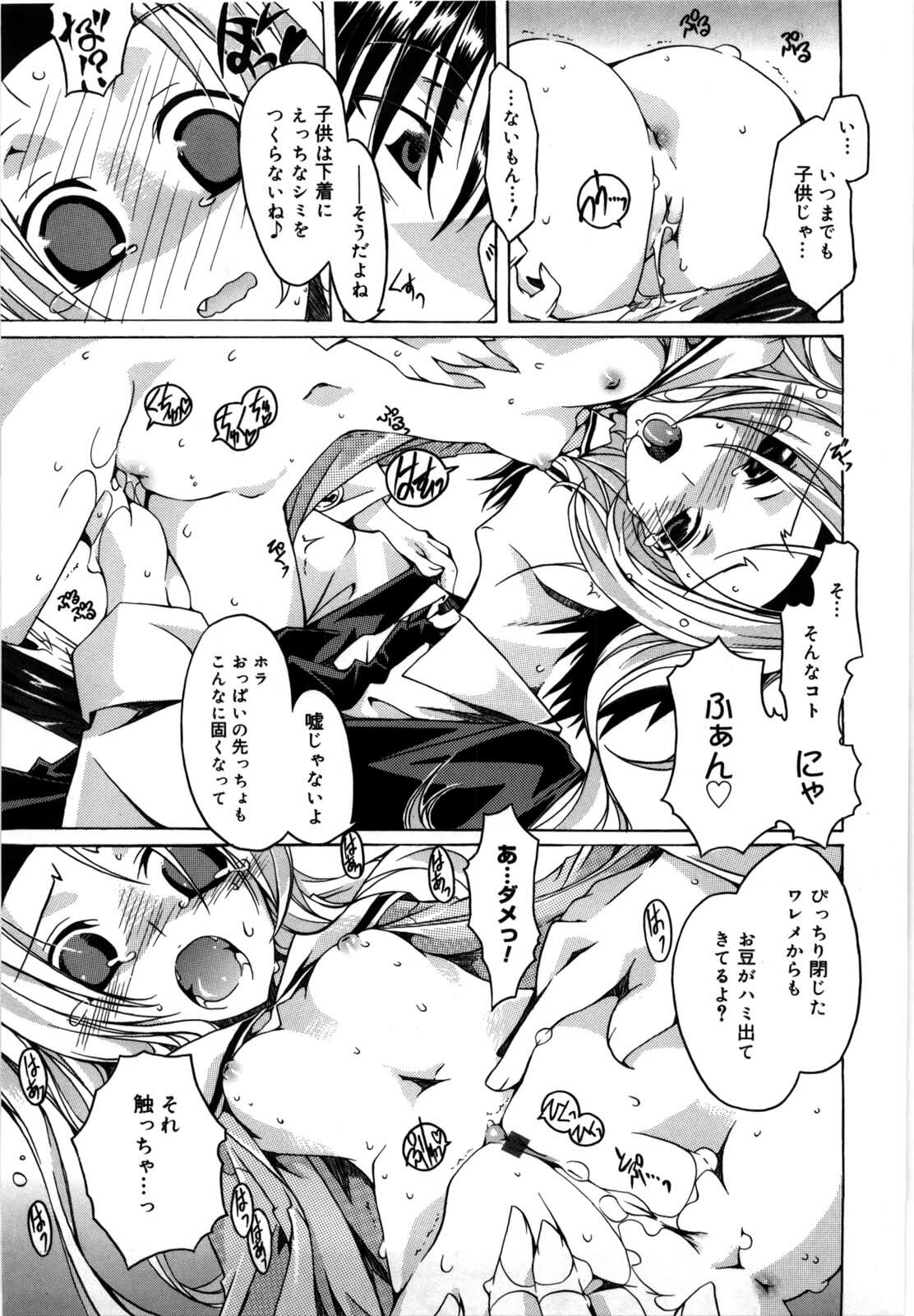 [Takasaki Takemaru] Fresh Goddess page 93 full