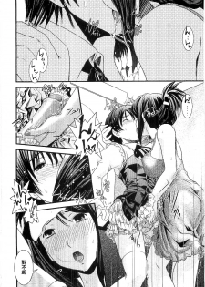 [Ikuya Daikokudou] Shitai! Kisetai!? Nugasetai!! [Chinese] - page 11