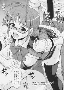 (ComiComi14) [Junpuumanpandou (Hida Tatsuo)] GM-IN!! (THE iDOLM@STER) - page 22