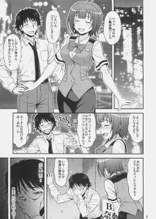 (ComiComi14) [Junpuumanpandou (Hida Tatsuo)] GM-IN!! (THE iDOLM@STER) - page 5