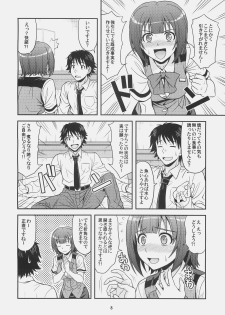 (ComiComi14) [Junpuumanpandou (Hida Tatsuo)] GM-IN!! (THE iDOLM@STER) - page 8