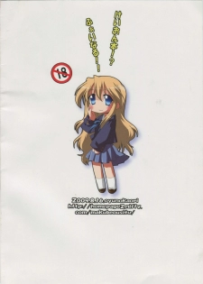 [Lezmoe! (Oyu no Kaori)]K-ON Bon FINAL!!(K-ON!) - page 18