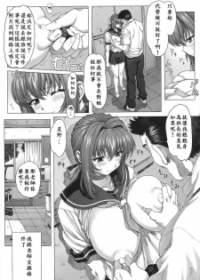 (C74) [Nekopunch Bashibashi (Mogudan, Nyangorou)] Under Ground [Chinese] - page 14