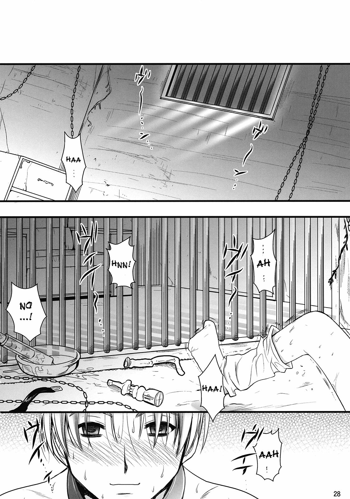 (C77) [Yuriru-Rarika (Kojima Saya)] R Saku -Sakuya e no Batsu- (Jou) (Touhou Project) [English] [desudesu] page 28 full
