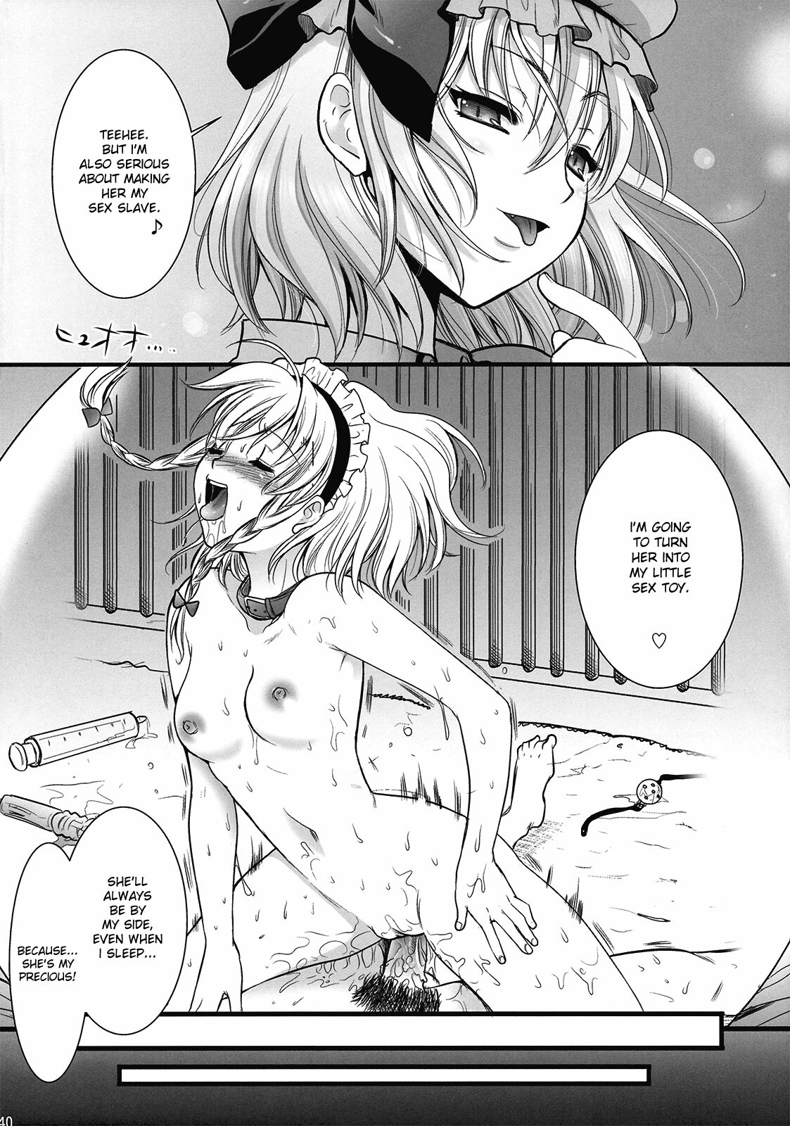 (C77) [Yuriru-Rarika (Kojima Saya)] R Saku -Sakuya e no Batsu- (Jou) (Touhou Project) [English] [desudesu] page 40 full