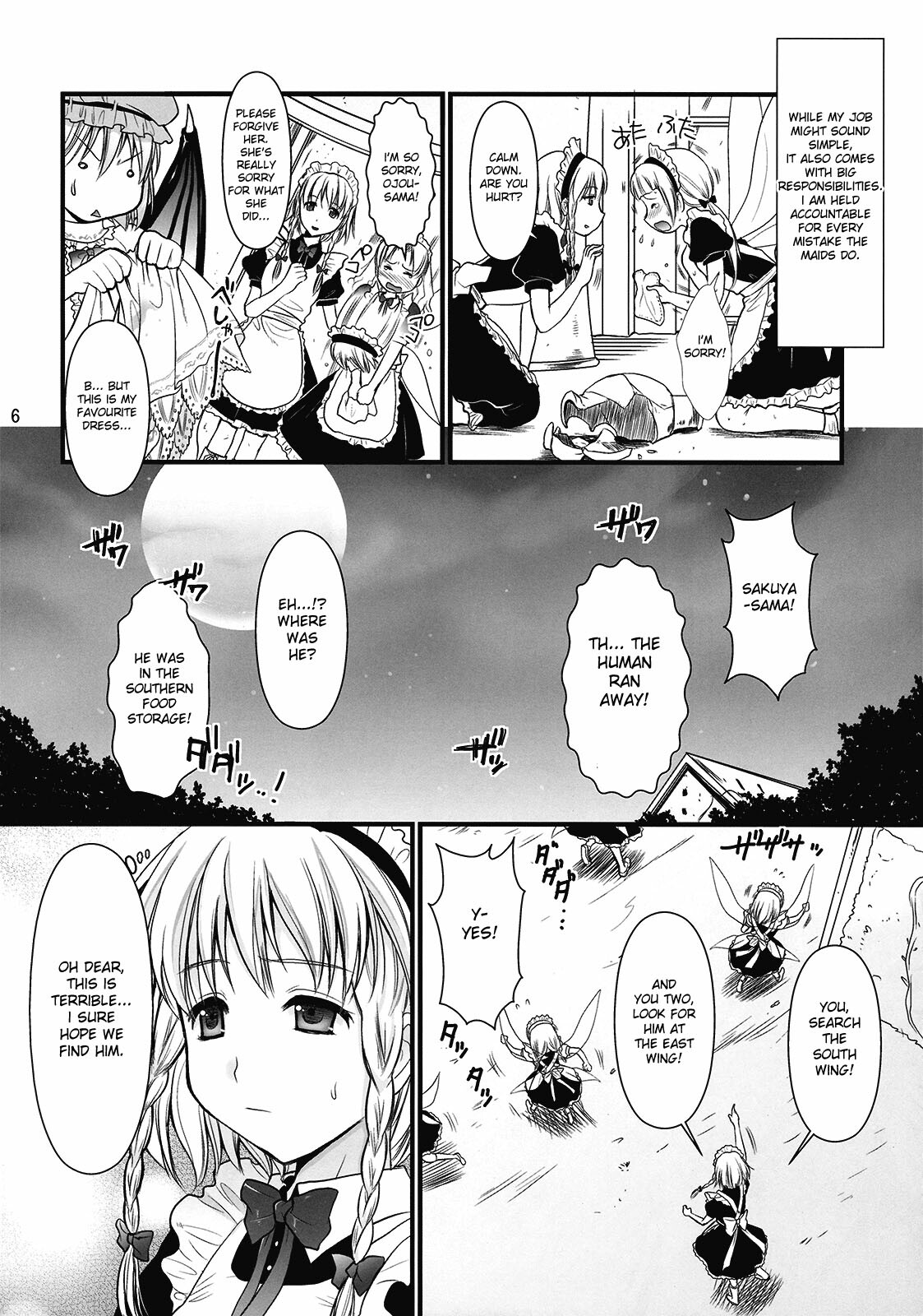(C77) [Yuriru-Rarika (Kojima Saya)] R Saku -Sakuya e no Batsu- (Jou) (Touhou Project) [English] [desudesu] page 6 full