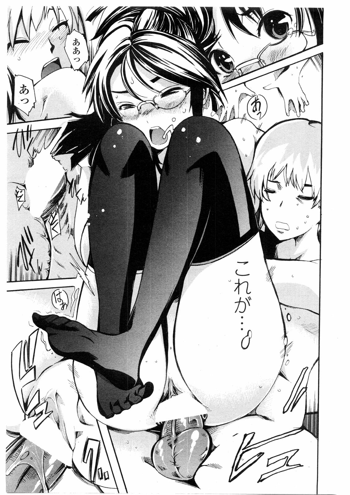COMIC Penguin Club Sanzokuban 2010-02 page 180 full