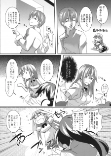 (C78) [SAZ (soba)] Wan Wan Mascot (WORKING!!) - page 23