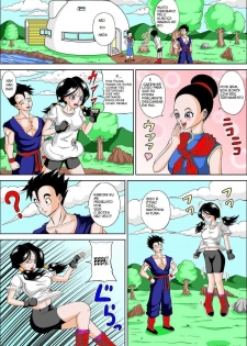 [Pyramid House (Muscleman)] DRAGON FUCK! (Dragon Ball Z) [Portuguese-BR] [mangahentaibr.com] - page 2