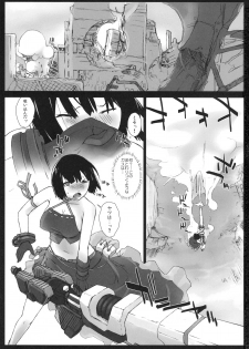 (C78) [Yokoshimanchi. (Ash Yokoshima)] EAT ME PLEASE! (God Eater) - page 2