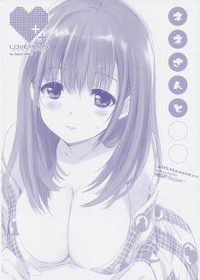 (C78) [QP:FLAPPER (Ohara Tometa, Sakura Koharu)] Nene-san to ○○ (Love Plus)