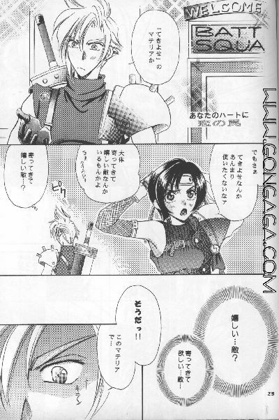 Heavenly Wedding March (Yaoi) [Final Fantasy - Cloud / Sephiroth] page 24 full