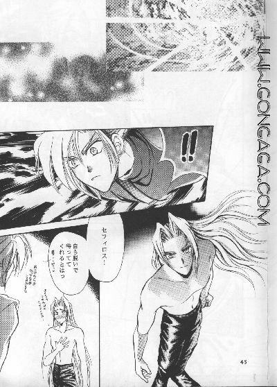 Heavenly Wedding March (Yaoi) [Final Fantasy - Cloud / Sephiroth] page 30 full