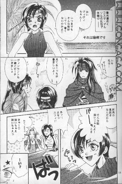 Heavenly Wedding March (Yaoi) [Final Fantasy - Cloud / Sephiroth] page 8 full