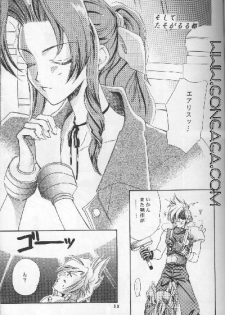 Heavenly Wedding March (Yaoi) [Final Fantasy - Cloud / Sephiroth] - page 10