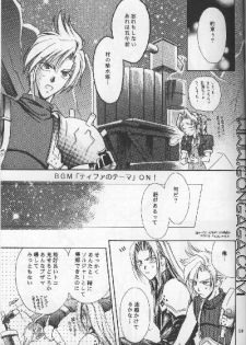 Heavenly Wedding March (Yaoi) [Final Fantasy - Cloud / Sephiroth] - page 16