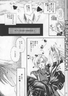 Heavenly Wedding March (Yaoi) [Final Fantasy - Cloud / Sephiroth] - page 26
