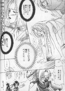 Heavenly Wedding March (Yaoi) [Final Fantasy - Cloud / Sephiroth] - page 27