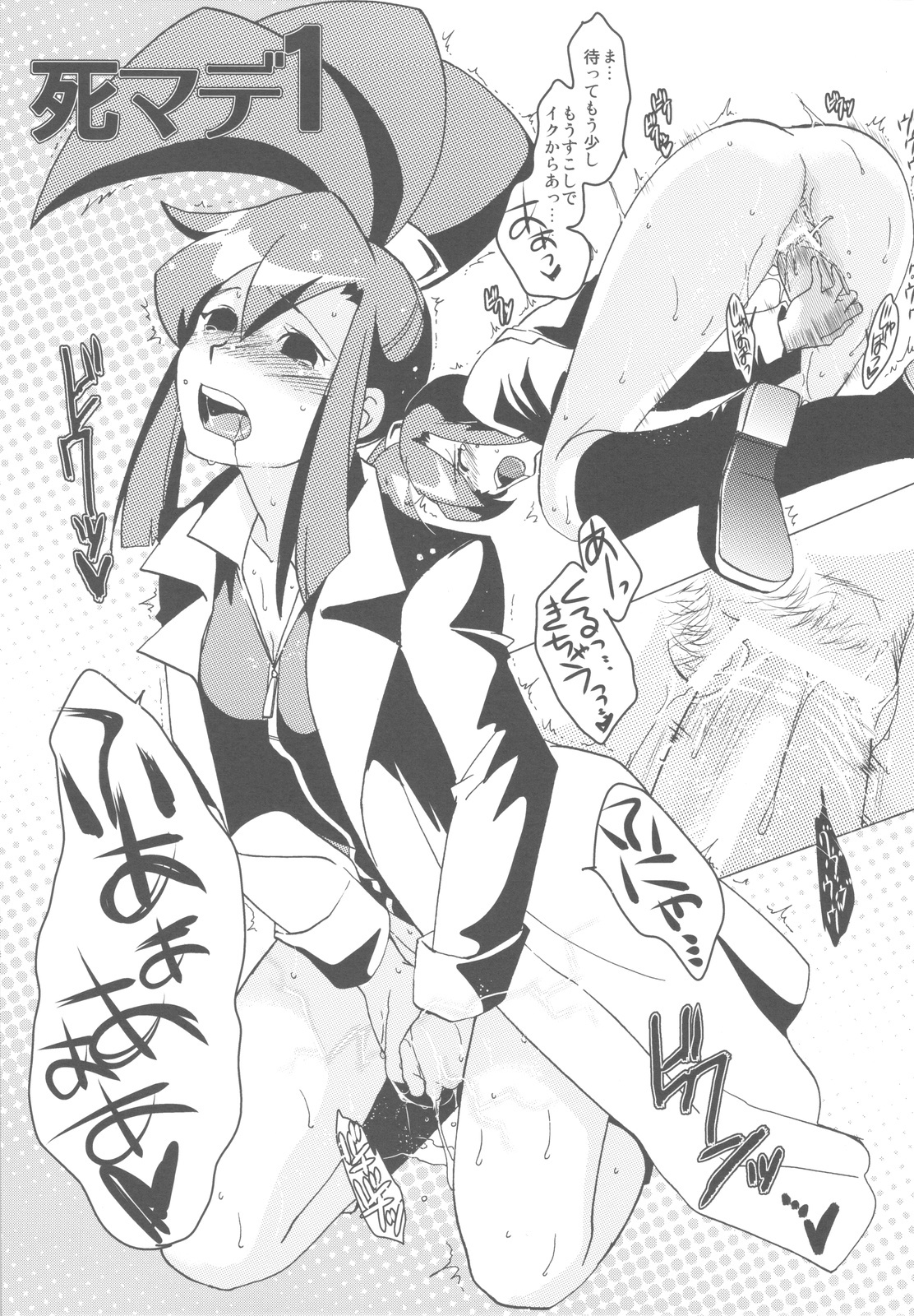 (C78) [Toko-ya (HEIZO, Kitoen)] Dotanba Setogiwa Gakeppuchi 17 (Fullmetal Alchemist, Ghost Trick) page 15 full