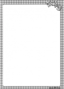 (C78) [Mono x Chro (Kokonoka)] Smoking (WORKING!!) - page 3