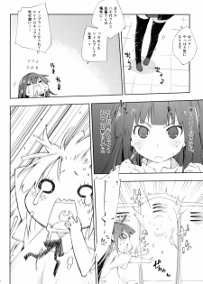 (C78) [Mono x Chro (Kokonoka)] Smoking (WORKING!!) - page 9