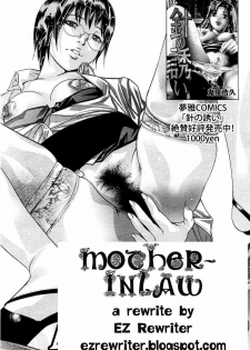 Mother-Inlaw [English] [Rewrite] [EZ Rewriter]
