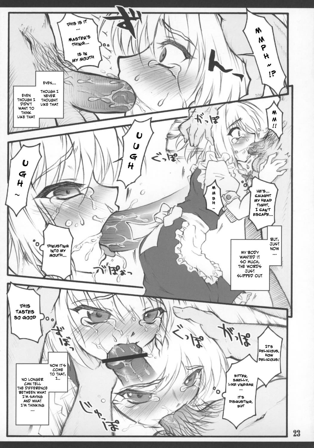 [CHIRIAKUTA] Touhou Shoujo Saiin ~Mahou Shoujohen~: Sakuya (ENG) =Wrathkal+Zorbius= page 26 full