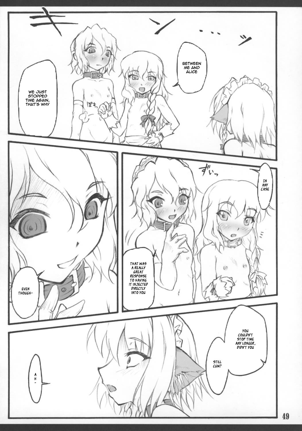 [CHIRIAKUTA] Touhou Shoujo Saiin ~Mahou Shoujohen~: Sakuya (ENG) =Wrathkal+Zorbius= page 52 full