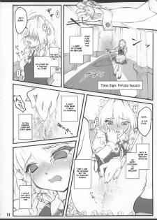 [CHIRIAKUTA] Touhou Shoujo Saiin ~Mahou Shoujohen~: Sakuya (ENG) =Wrathkal+Zorbius= - page 17