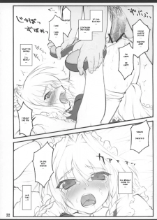 [CHIRIAKUTA] Touhou Shoujo Saiin ~Mahou Shoujohen~: Sakuya (ENG) =Wrathkal+Zorbius= - page 35