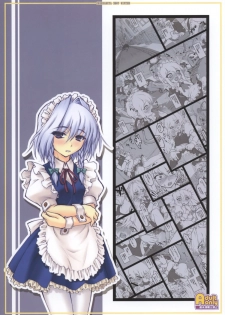 [CHIRIAKUTA] Touhou Shoujo Saiin ~Mahou Shoujohen~: Sakuya (ENG) =Wrathkal+Zorbius= - page 3