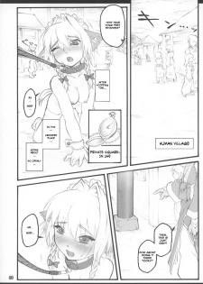 [CHIRIAKUTA] Touhou Shoujo Saiin ~Mahou Shoujohen~: Sakuya (ENG) =Wrathkal+Zorbius= - page 43