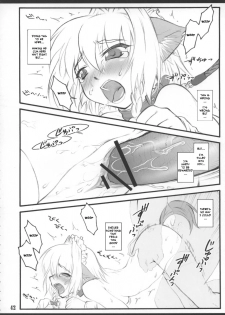 [CHIRIAKUTA] Touhou Shoujo Saiin ~Mahou Shoujohen~: Sakuya (ENG) =Wrathkal+Zorbius= - page 45