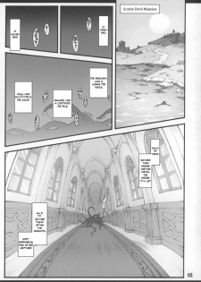 [CHIRIAKUTA] Touhou Shoujo Saiin ~Mahou Shoujohen~: Sakuya (ENG) =Wrathkal+Zorbius= - page 6