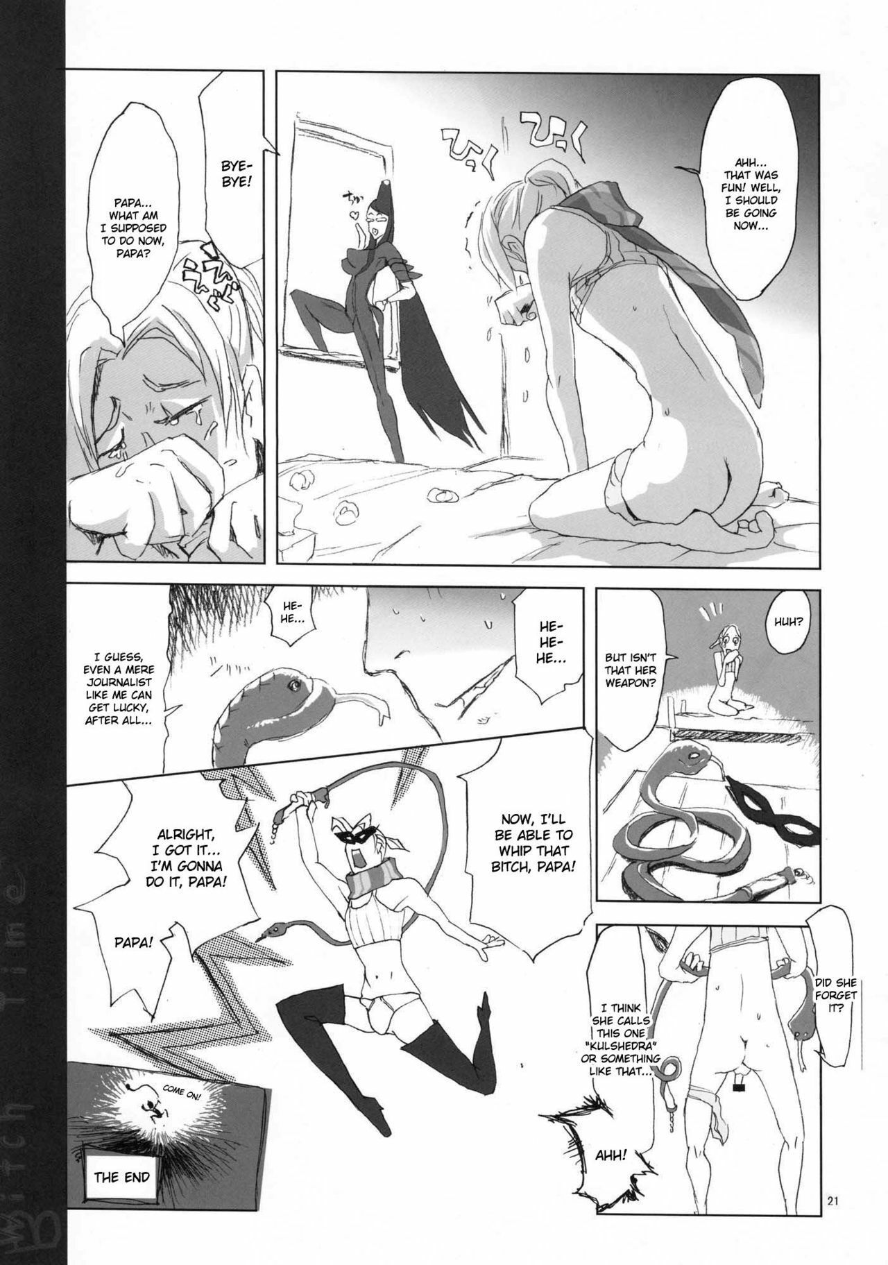 (C77) [YA-ZY (Yunioshi)] Witch Time (BAYONETTA) [English] [doujin-moe.us] page 20 full