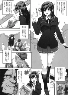 (C78) [Magono-Tei (Carn)] Kayumidome 5 houme - Prescription 05 (Amagami) - page 5