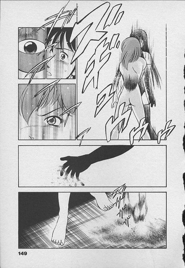 [Maakou] Kawaii Akuma page 148 full
