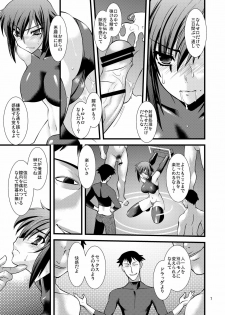 (C78) [Ruu Kikaku (Ruuen Rouga)] FARFALLA - page 7
